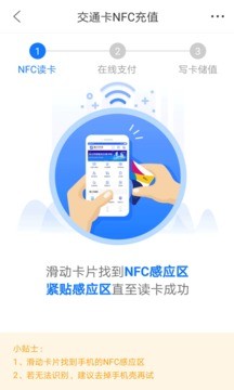 重庆市民通最新版安卓版