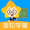淘知学堂安卓版3.1.1