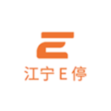 江宁E停安卓版1.0.1.2